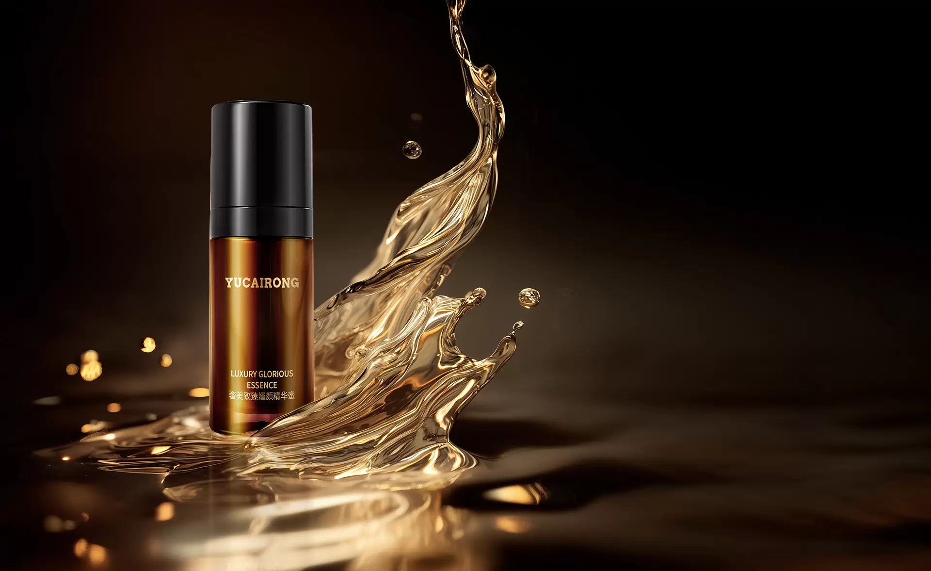 玉彩蓉奢美致臻嫤颜精华蜜