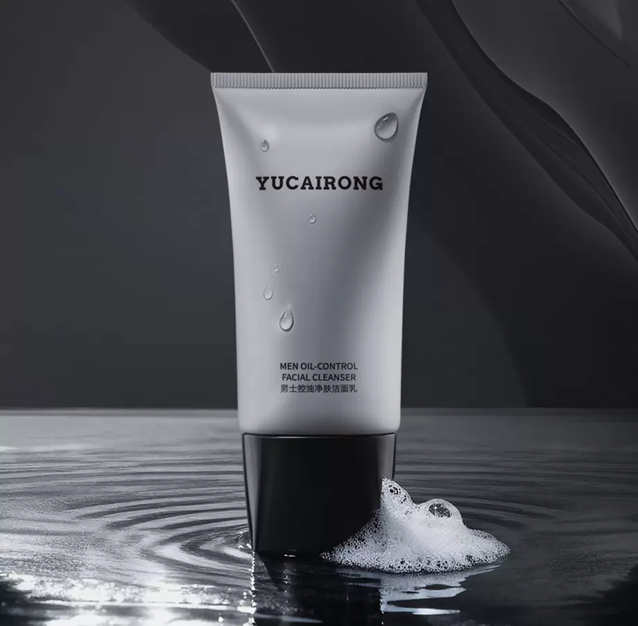 玉彩蓉男士控油净肤洁面乳