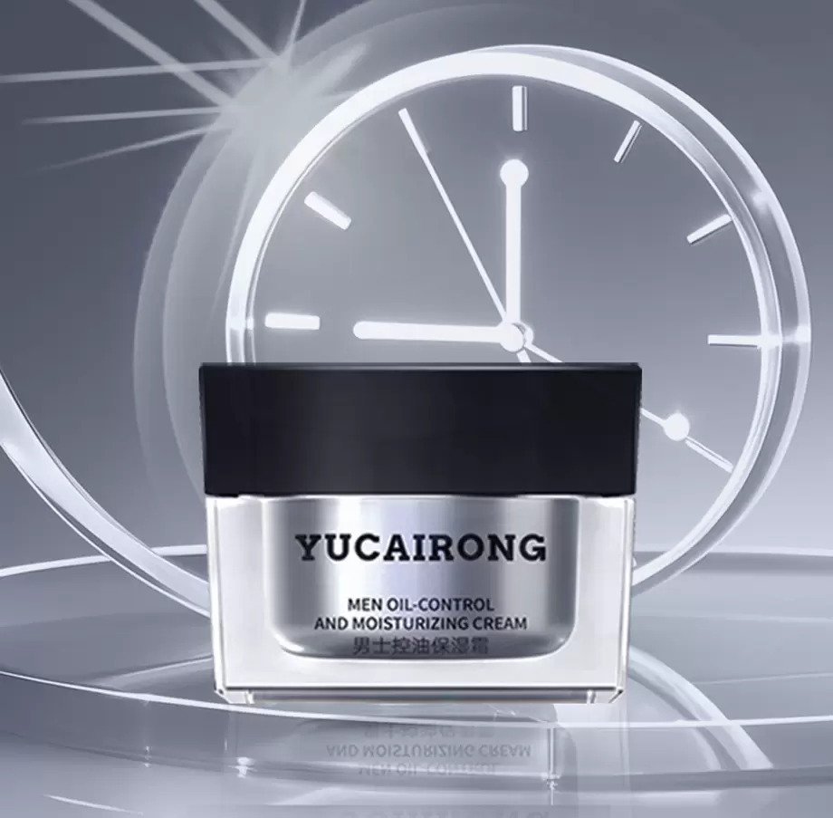 玉彩蓉男士控油保湿霜