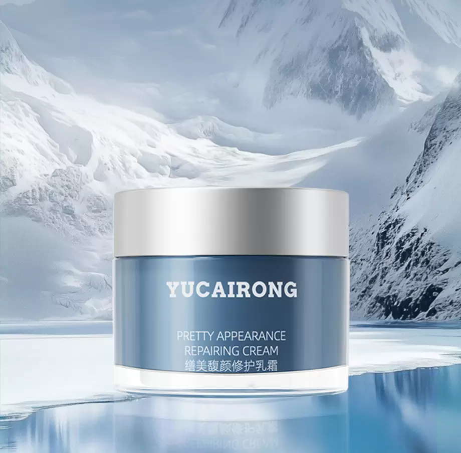 玉彩蓉缮美馥颜修护乳霜