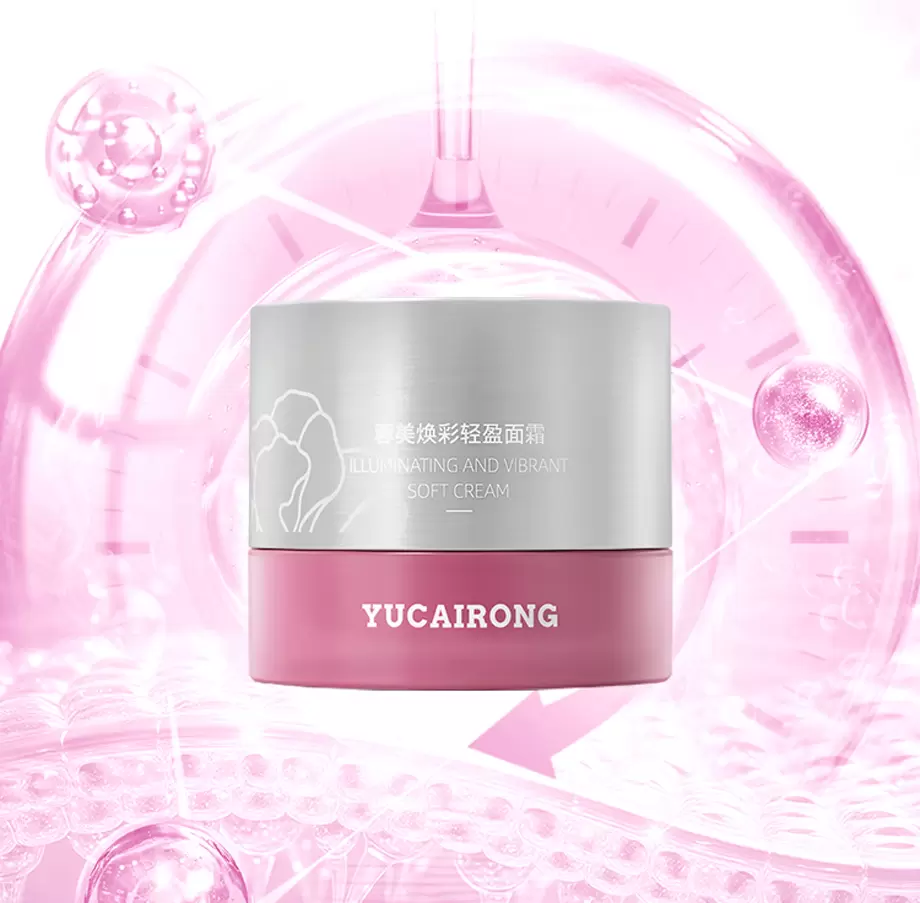 玉彩蓉蓉美焕彩轻盈面霜