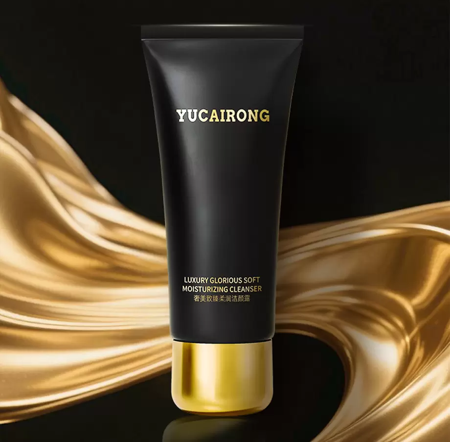 玉彩蓉奢美致臻柔润洁颜露