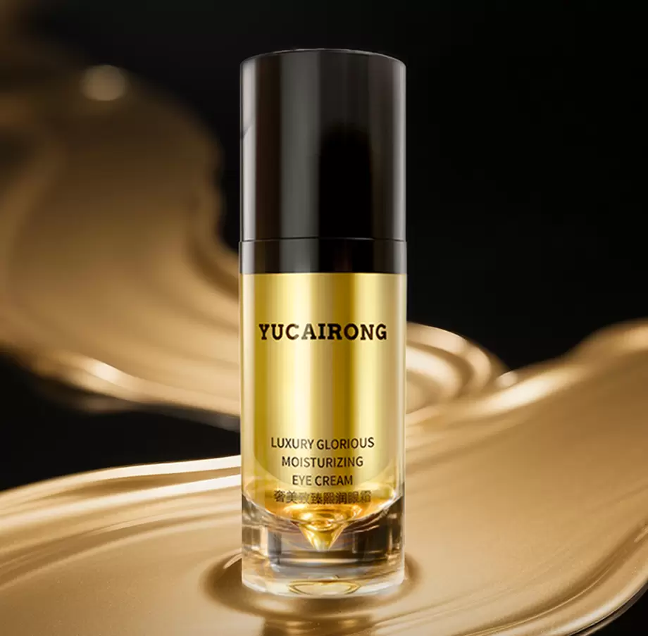 玉彩蓉奢美致臻熙润眼霜