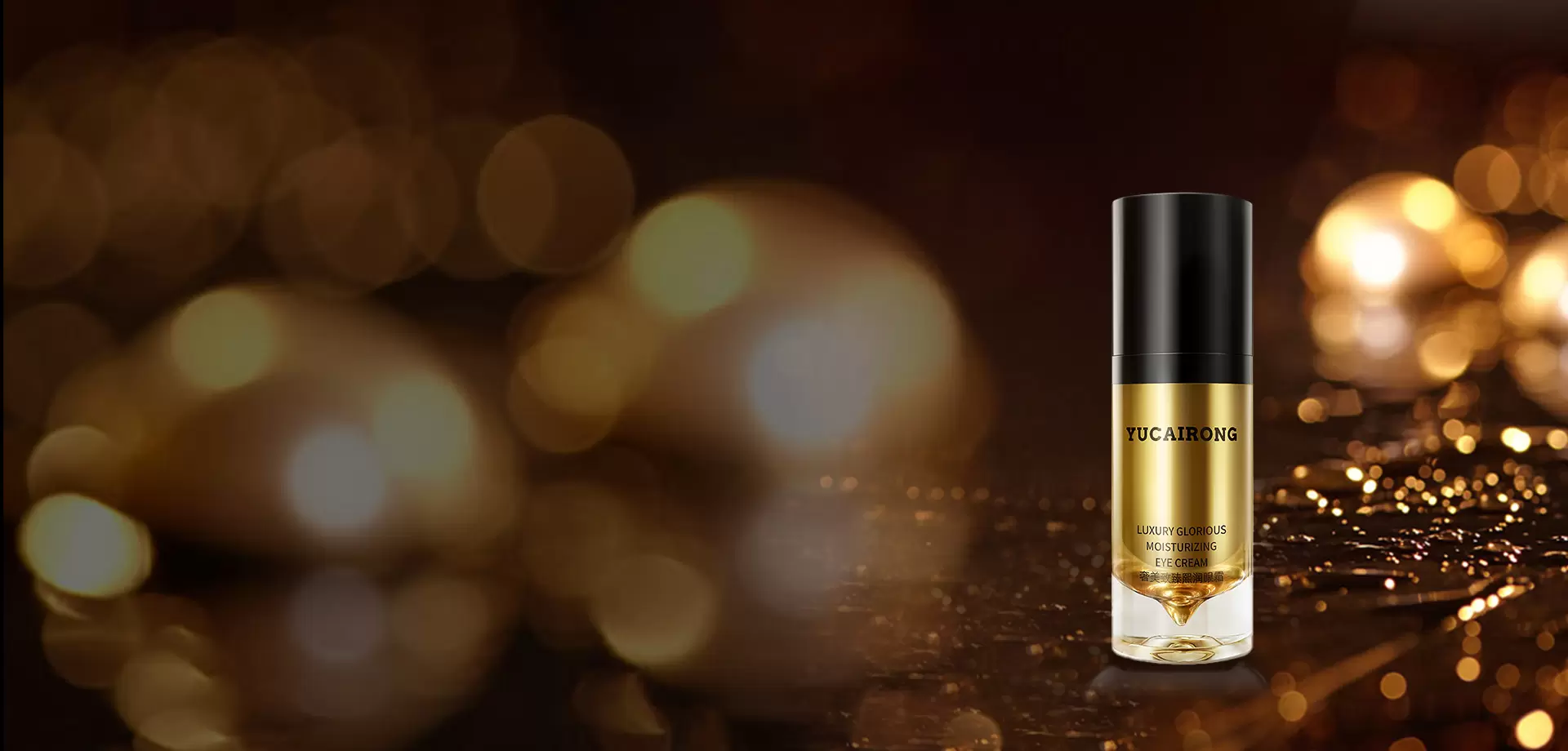 玉彩蓉奢美致臻熙润眼霜