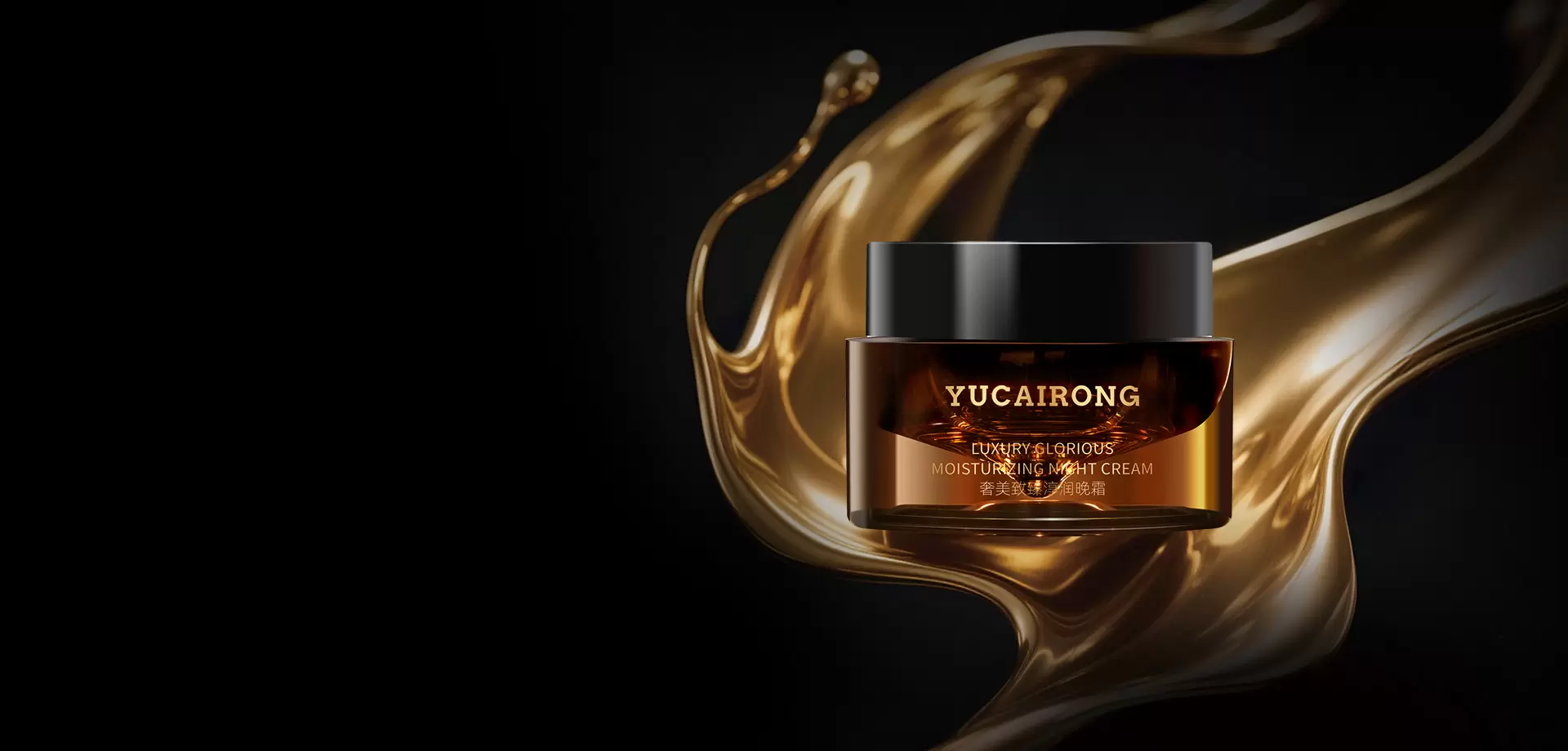 玉彩蓉奢美致臻淳润晚霜