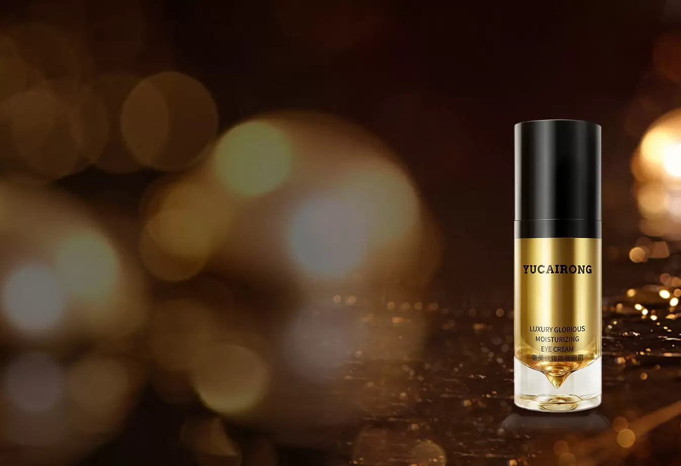 玉彩蓉奢美致臻熙润眼霜