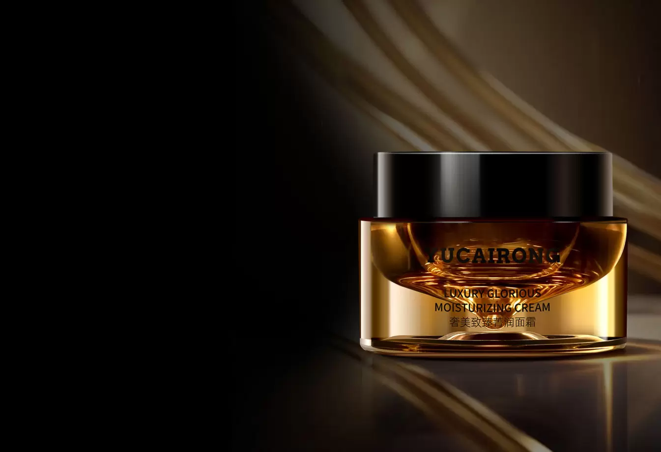 玉彩蓉奢美致臻菁润面霜