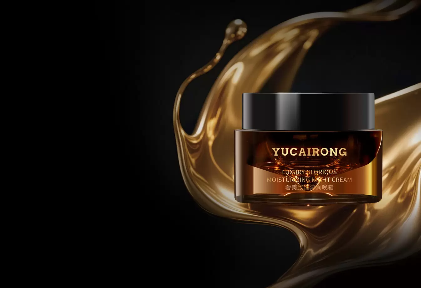 玉彩蓉奢美致臻淳润晚霜