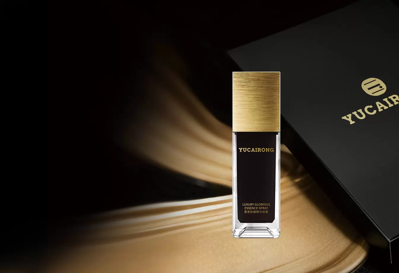 玉彩蓉奢美致臻精研面膜&精华喷雾组合