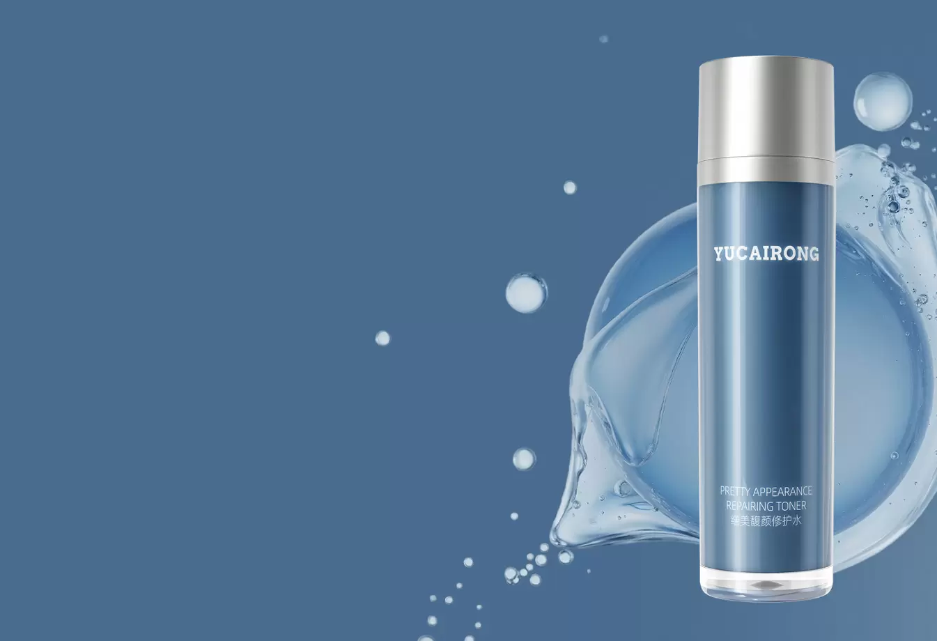 玉彩蓉缮美馥颜修护水