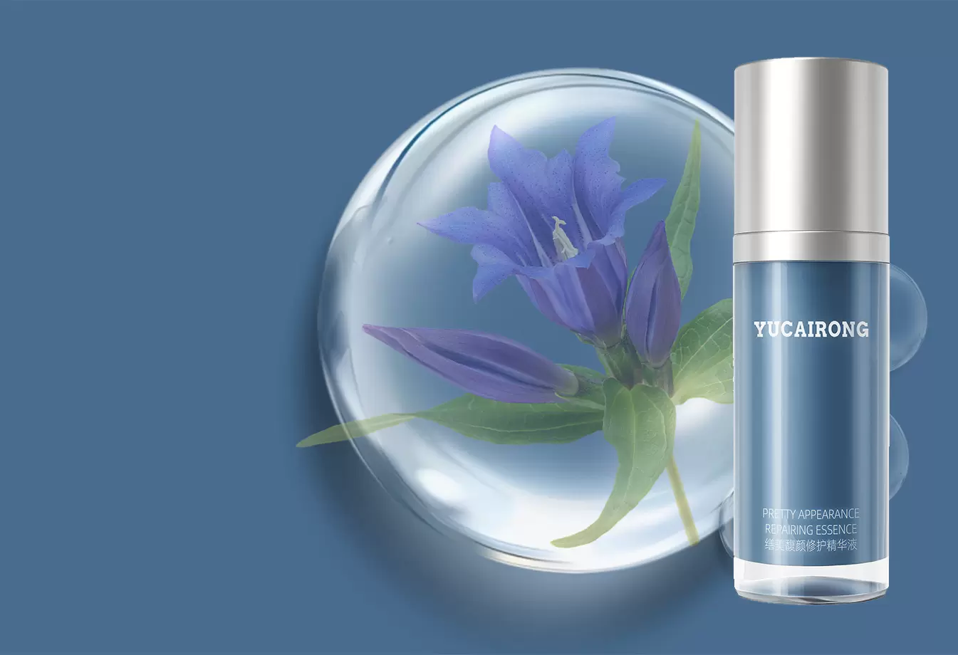 玉彩蓉缮美馥颜修护精华液