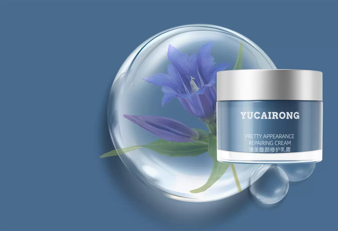 玉彩蓉缮美馥颜修护乳霜